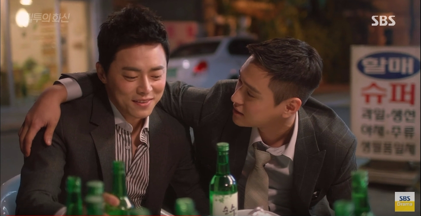 don't dare to dream ep12 5