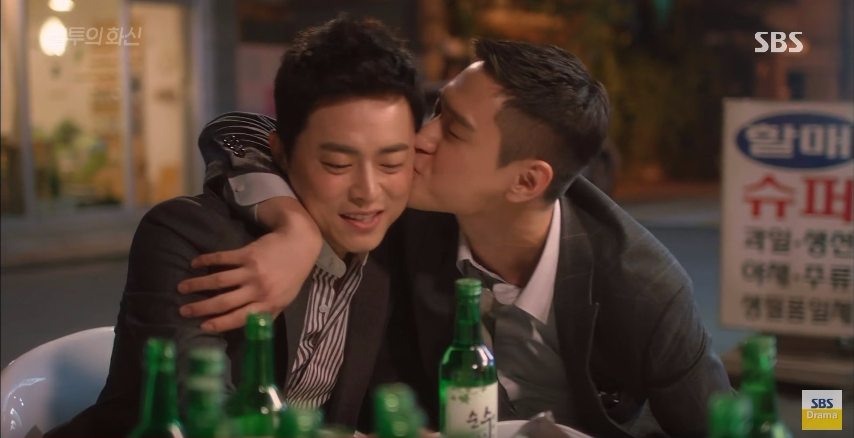 don't dare to dream ep12 6