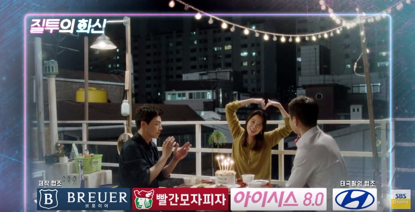 don't dare to dream ep12 11