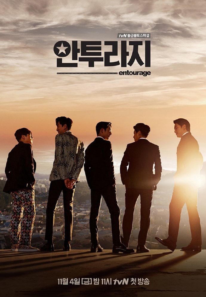entourage-poster