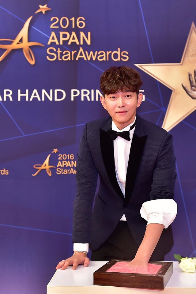 APAN awards