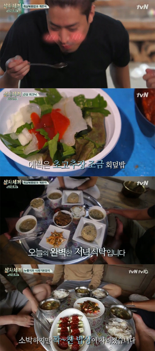 3meals1day-ep2-