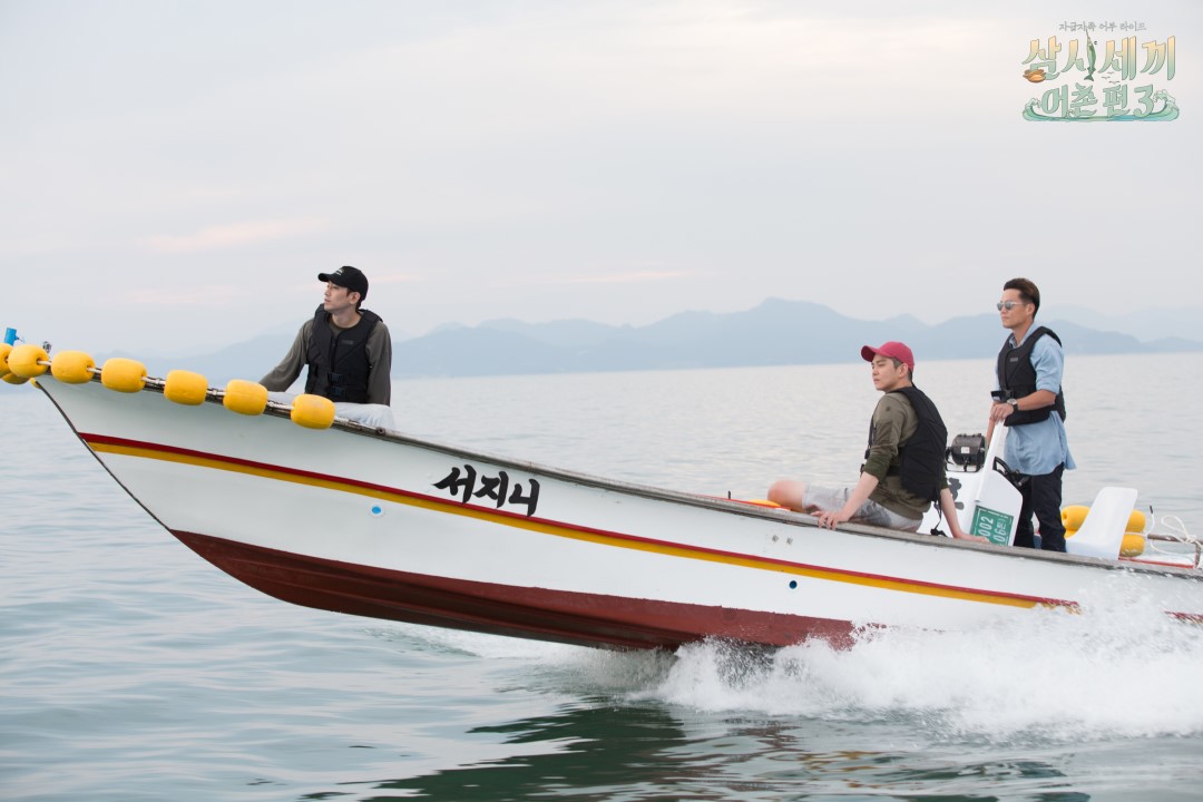 3meals1day-ep2-teaser