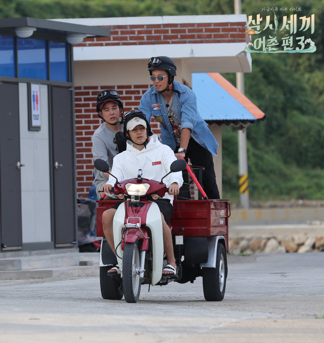 3meals1day-ep2-teaser