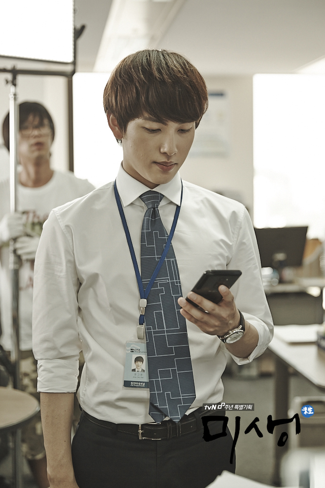 Misaeng