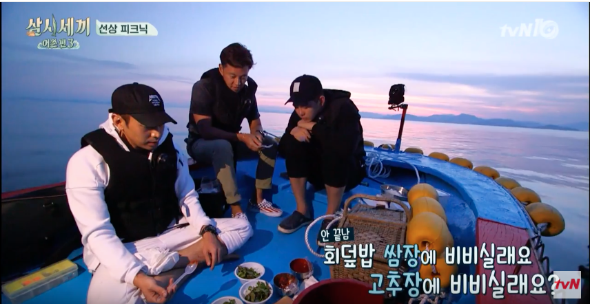 3meals1day-ep2-