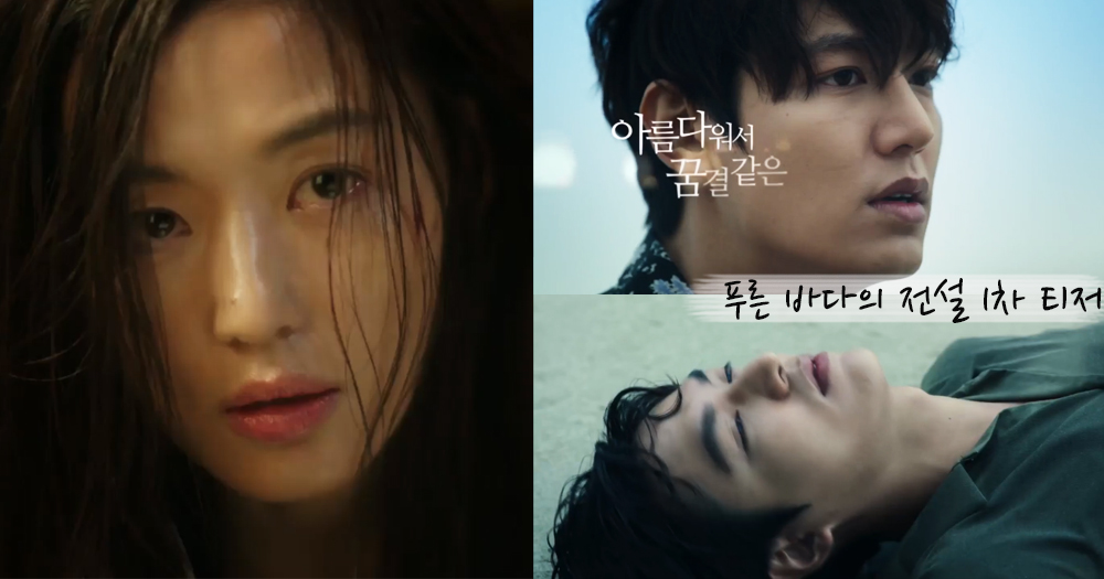 the-legend-of-the-blue-sea-preview-cover