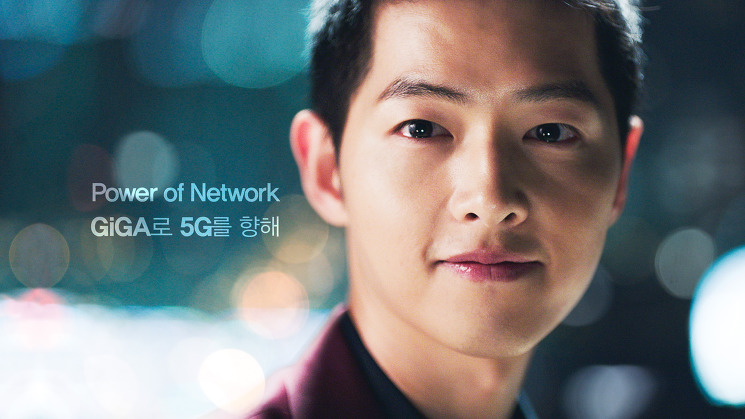 songjongki-kimjiwon-olleh