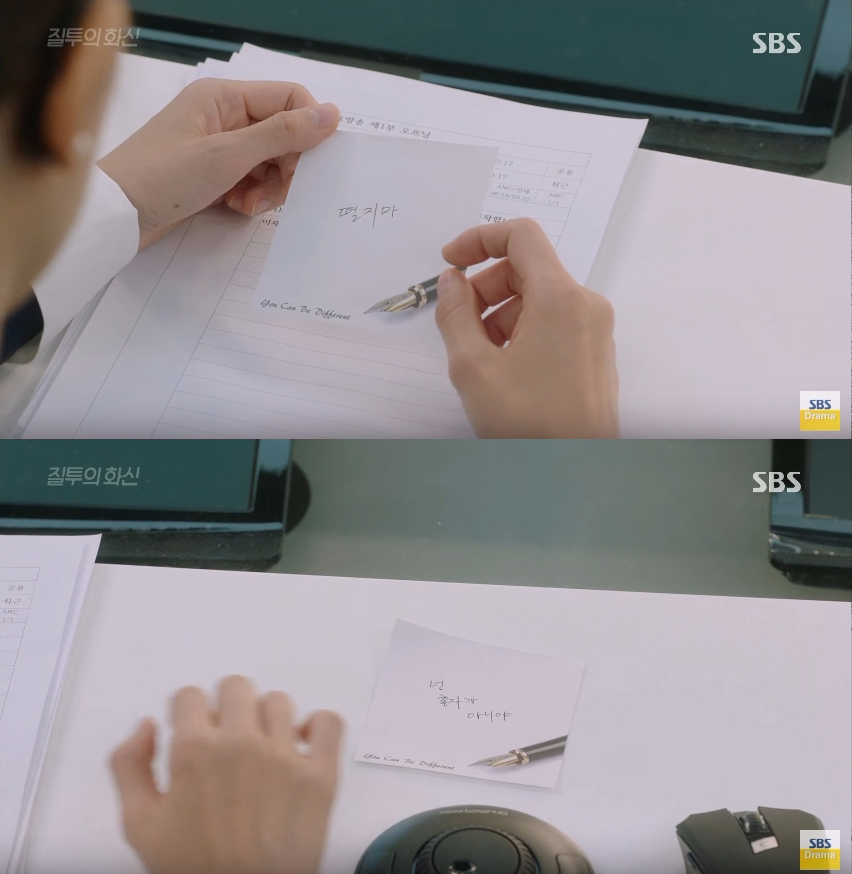 dont-dare-to-dream-ep20-3