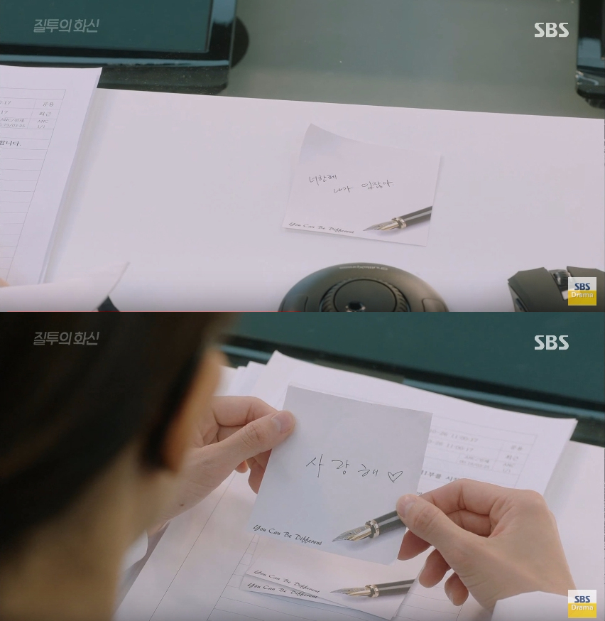 dont-dare-to-dream-ep20-4