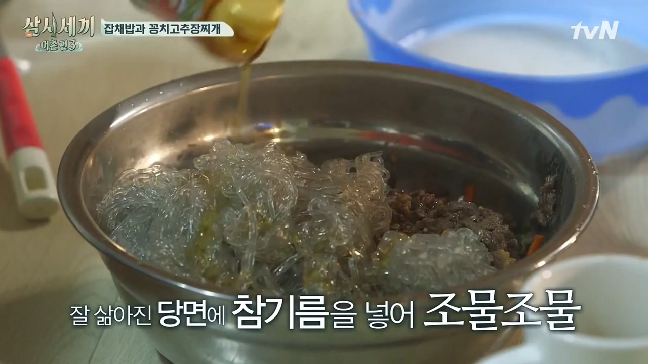 3meals1day