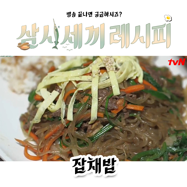 3meals1day