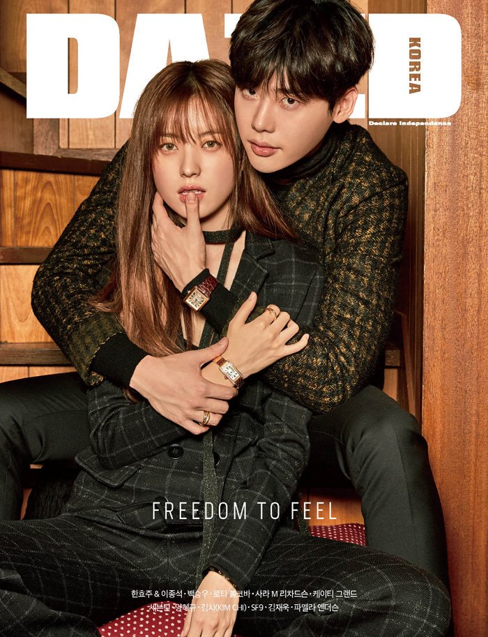hanhyojoo-leejongsuk-dazed