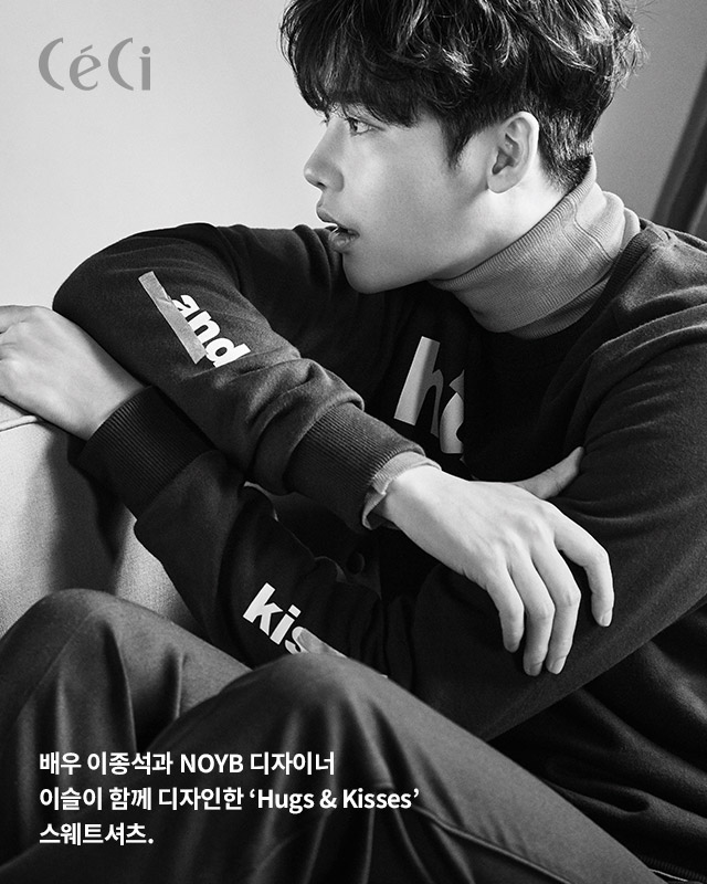 leejongsuk-ceci-nov