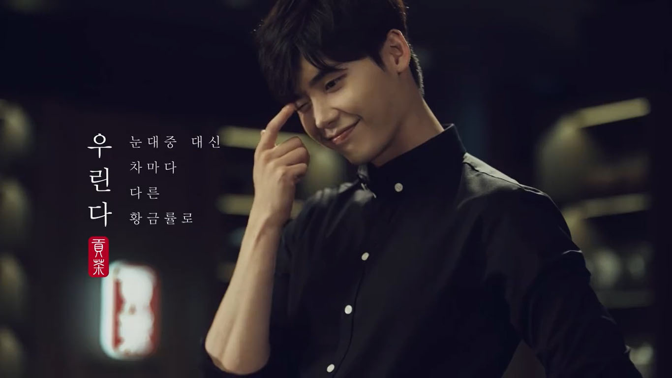 leejongsuk-gongcha-cf-