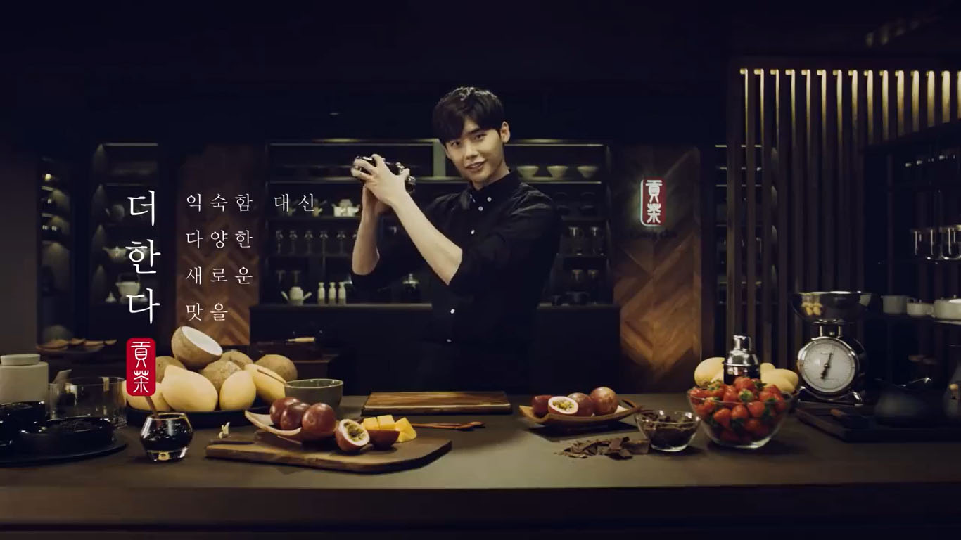 leejongsuk-gongcha-cf-