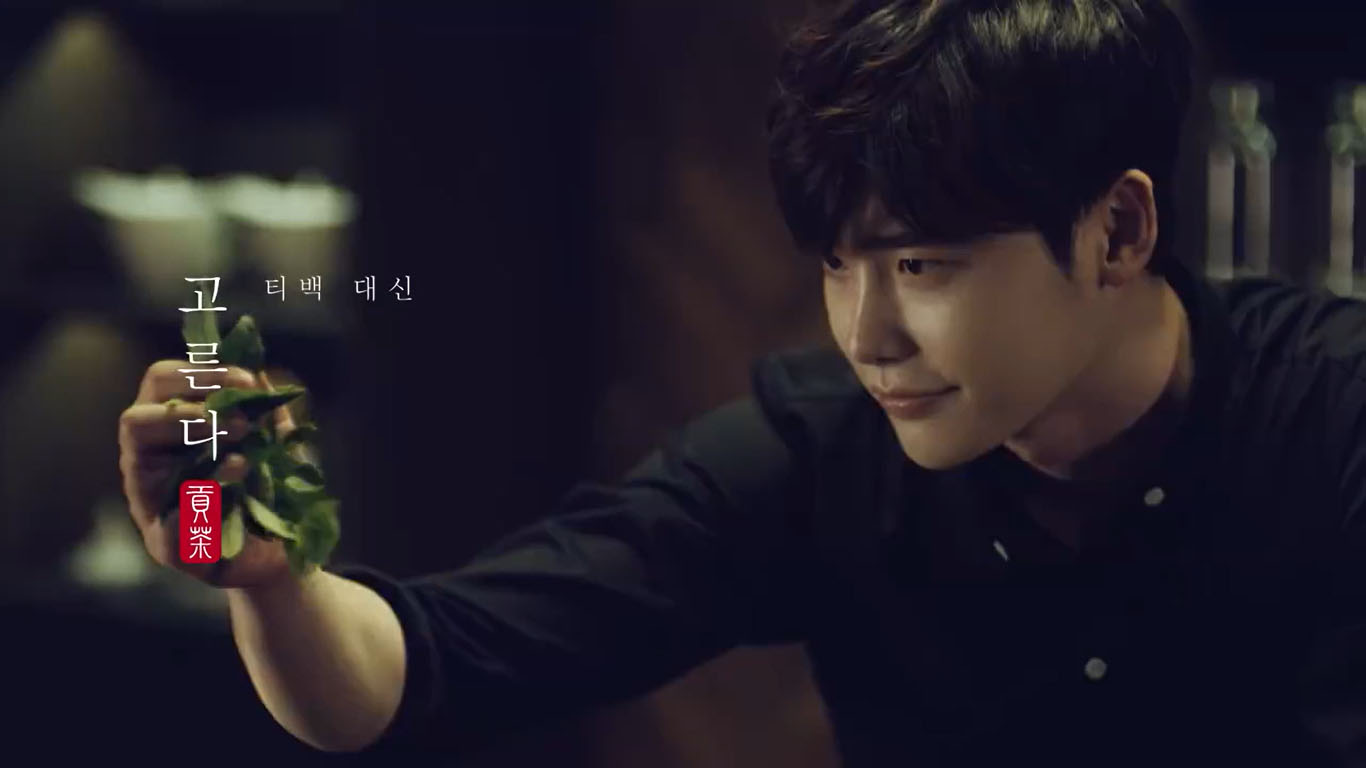 leejongsuk-gongcha-cf-