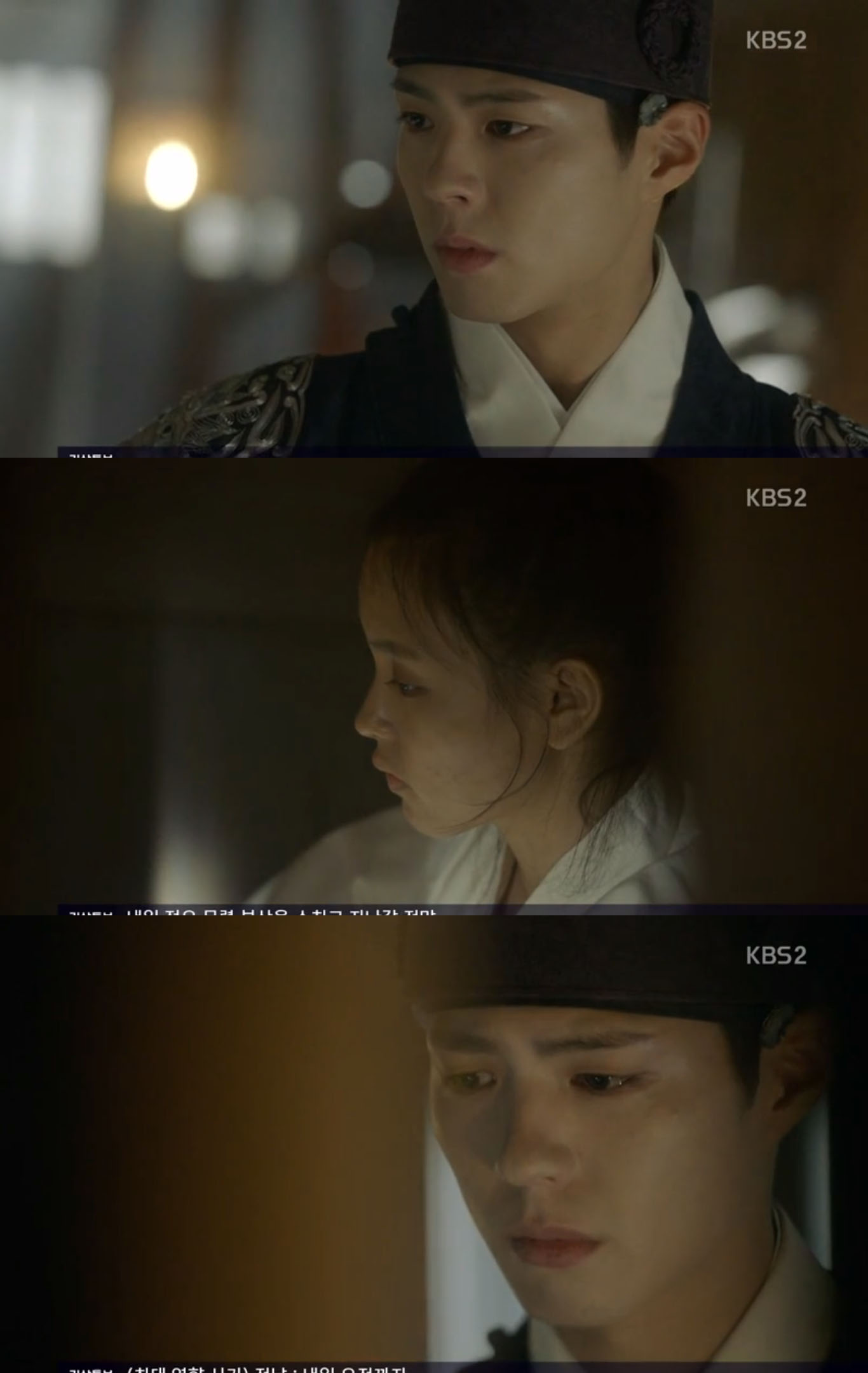 love-in-the-moonlight-ep14