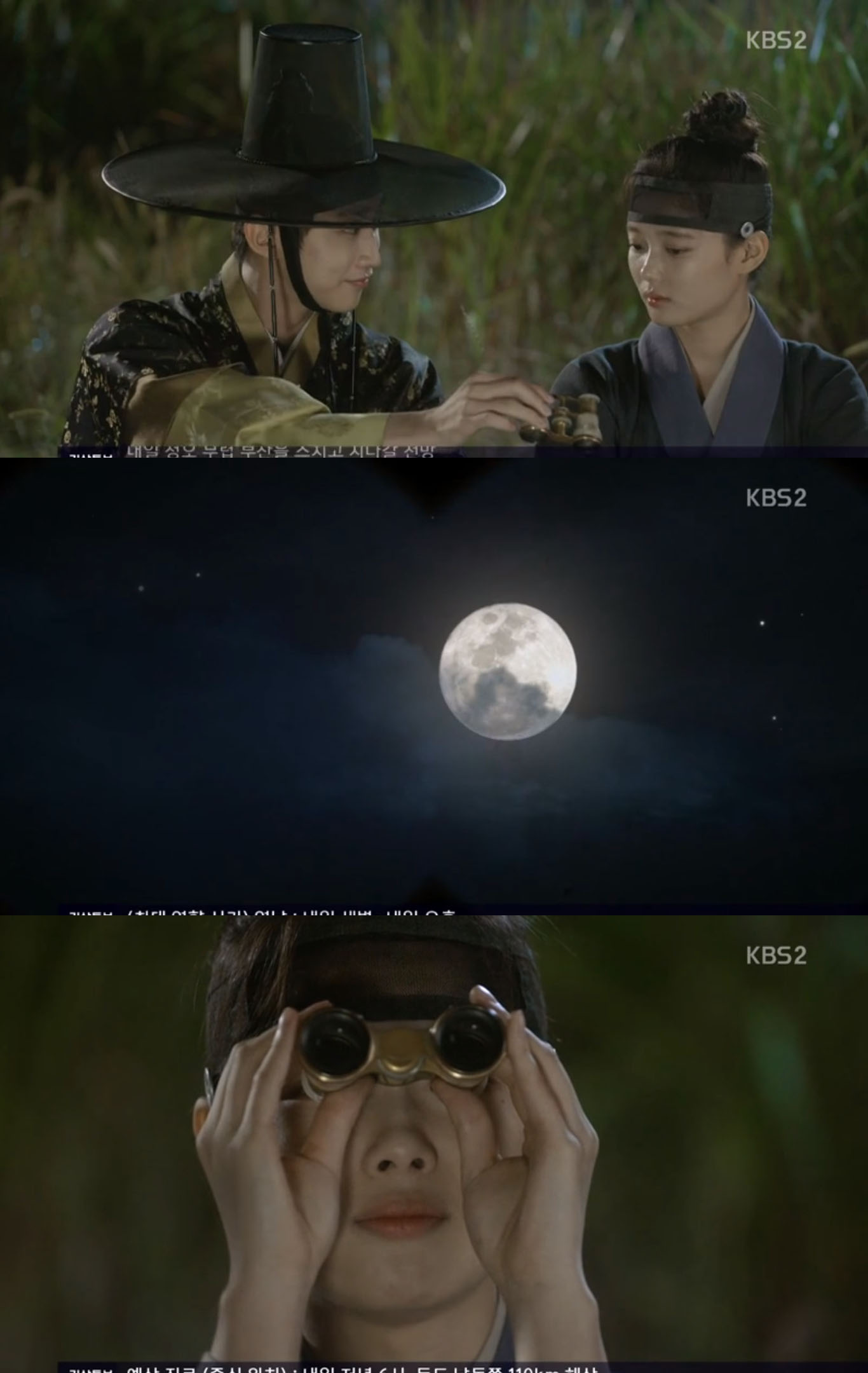 love-in-the-moonlight-ep14