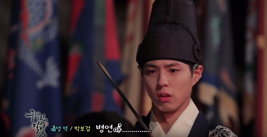 love-in-the-moonlight