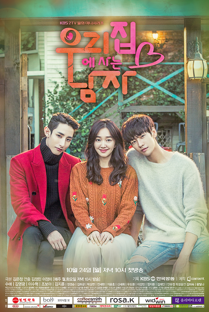 sweet-stranger-and-me