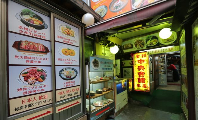 korea-tourism