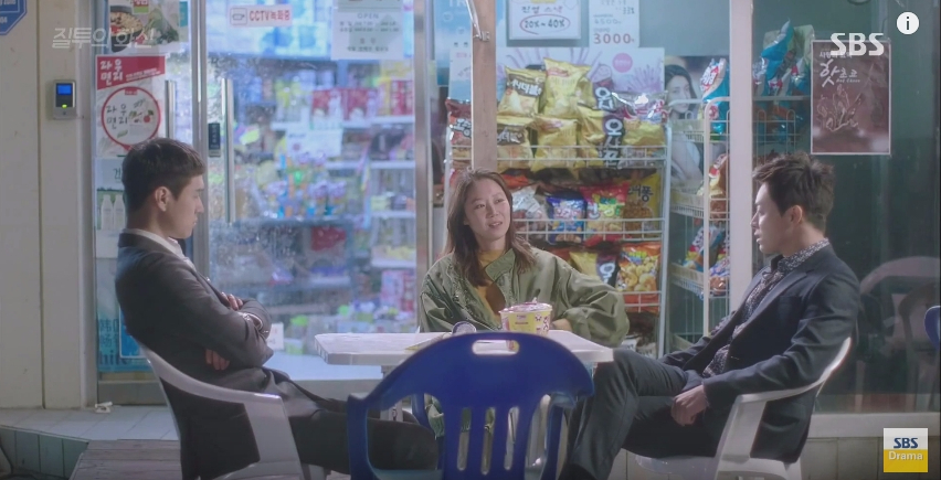 don't dare to dream ep16