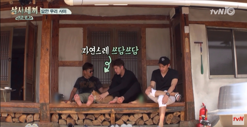 Three Meals a Day eric 2