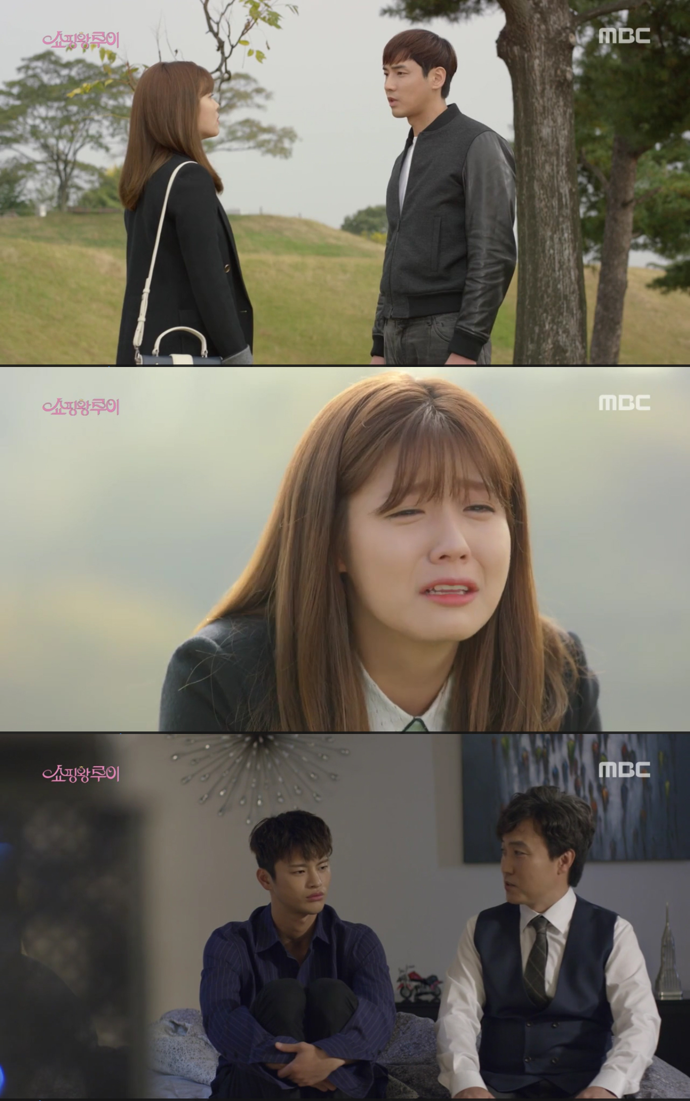 shoppingking