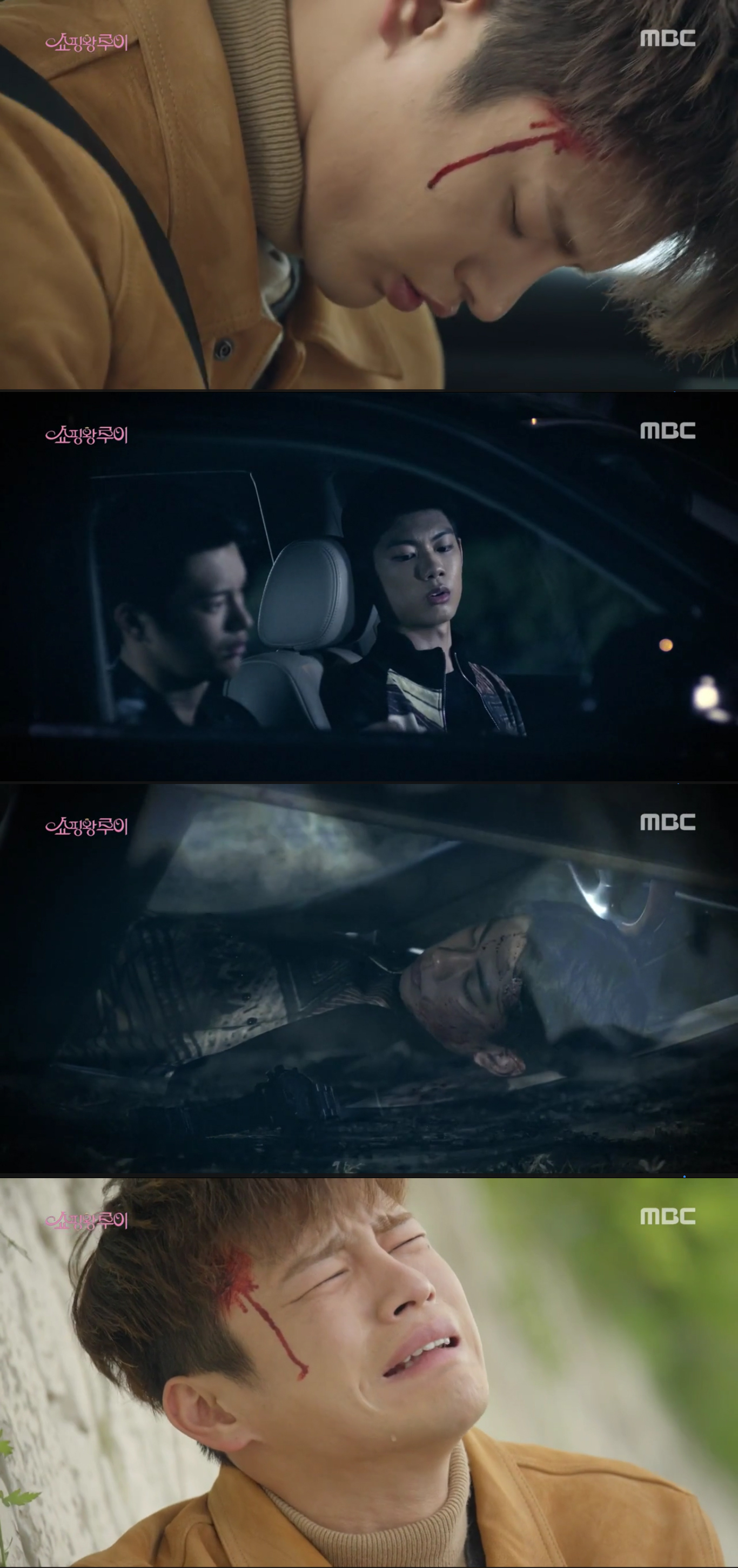 shoppingking