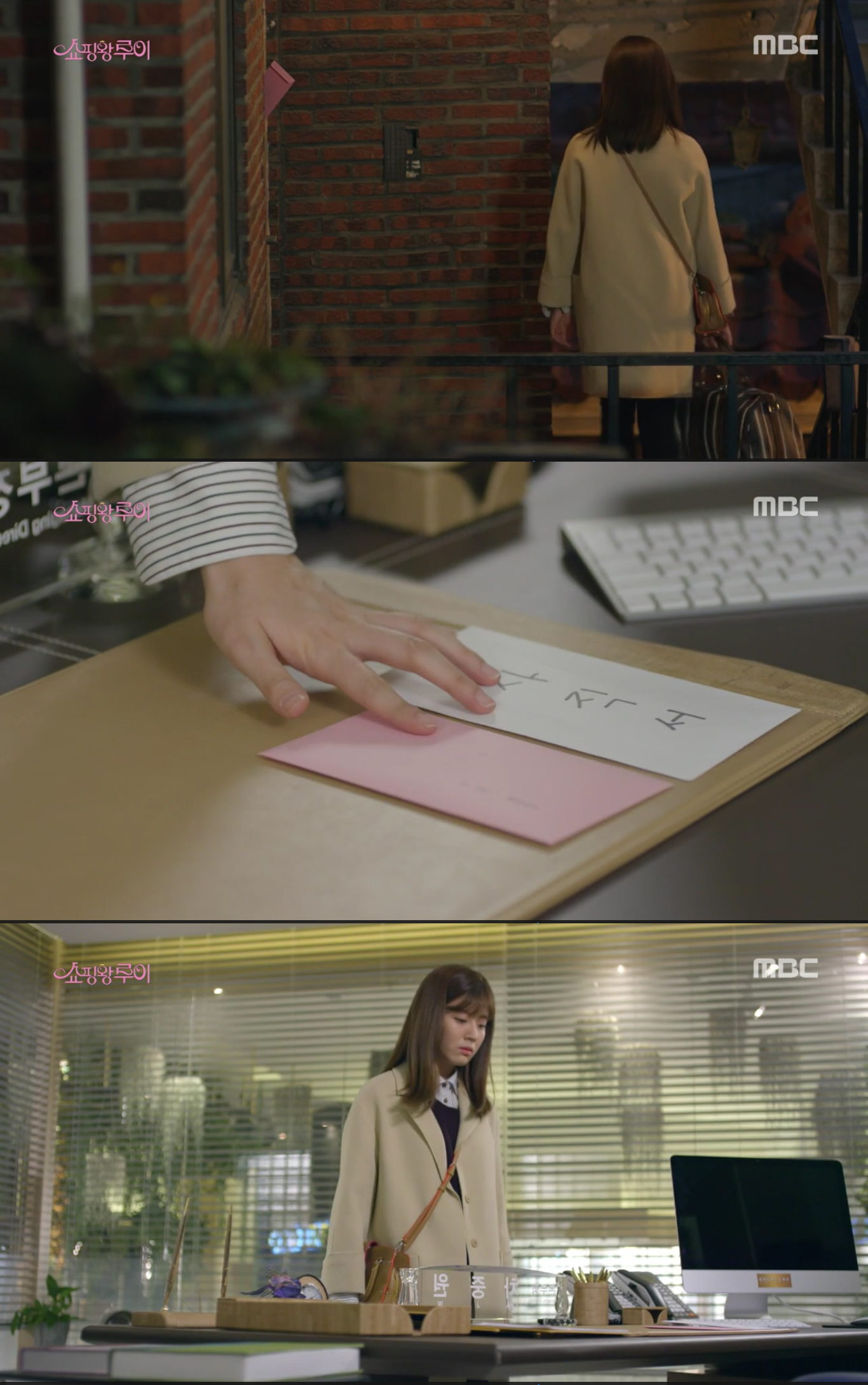 shoppingking