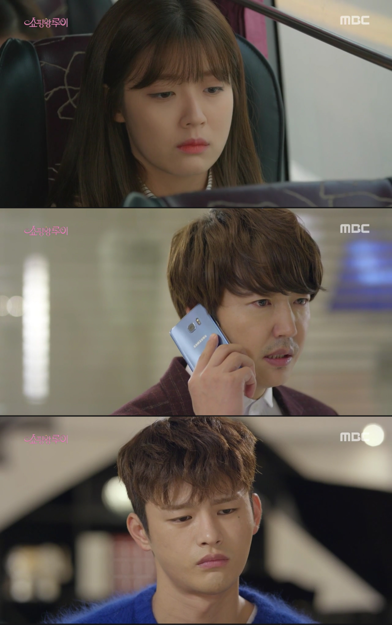 shoppingking