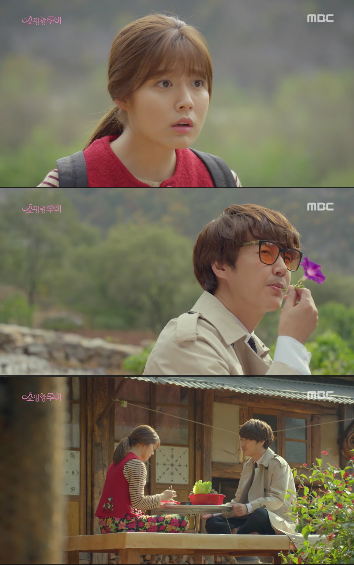 shoppingking