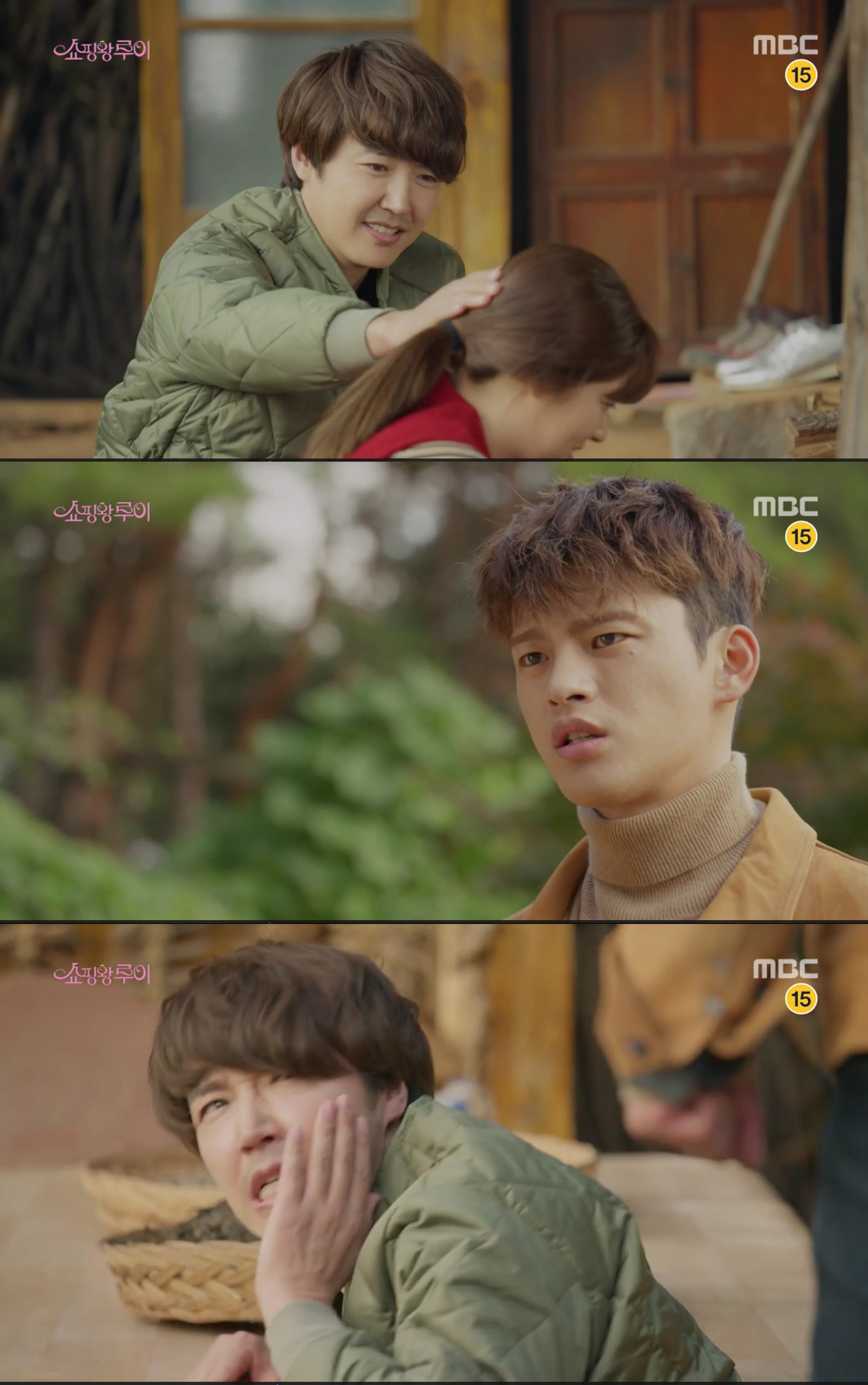 shoppingking