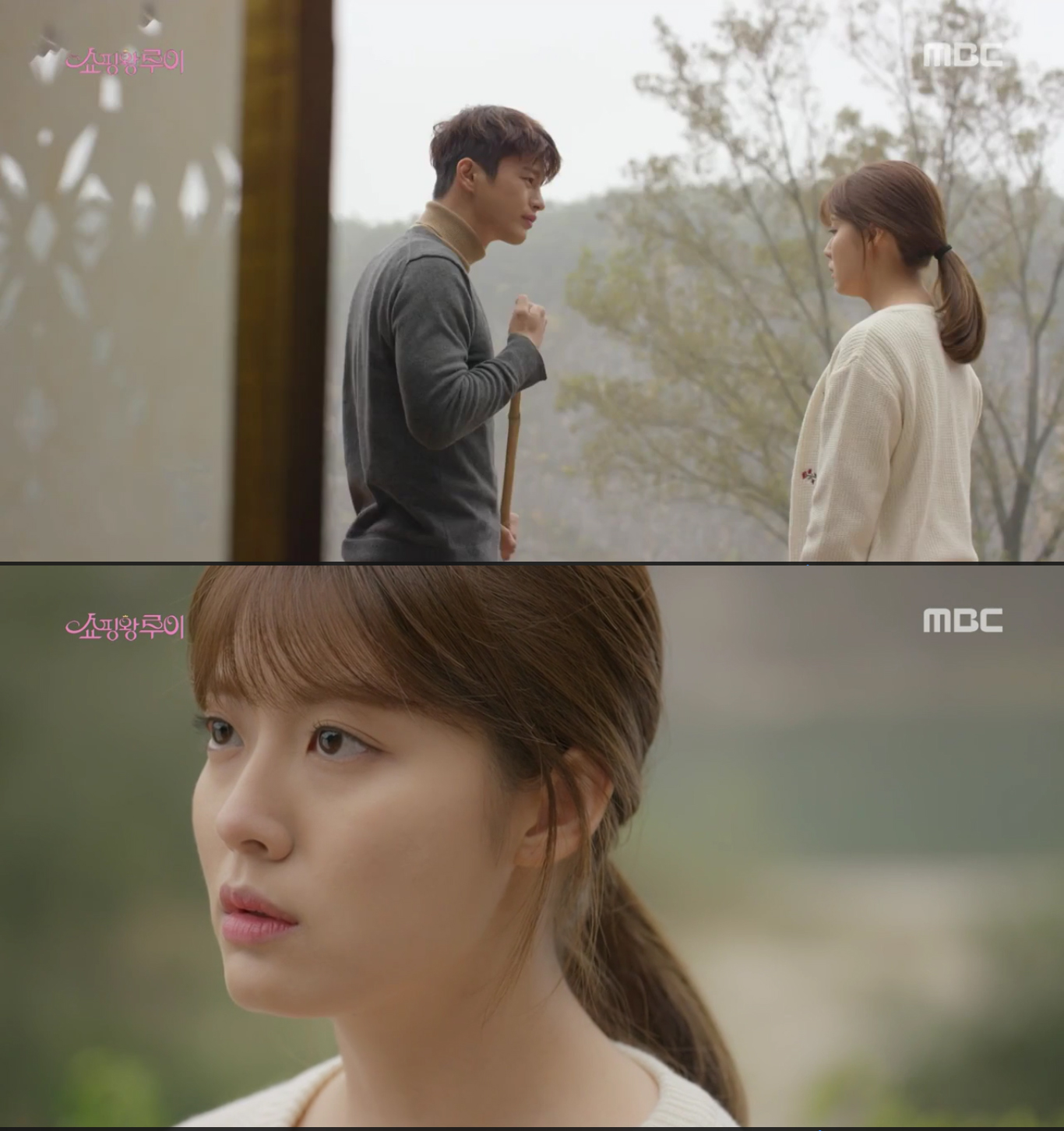 shoppingking
