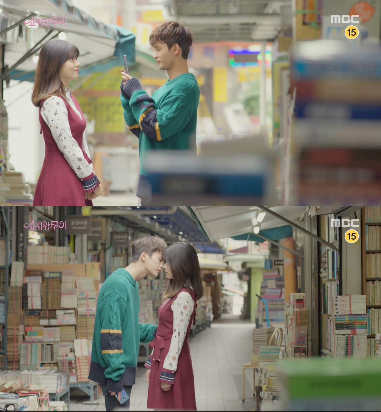 shoppingking-ep9