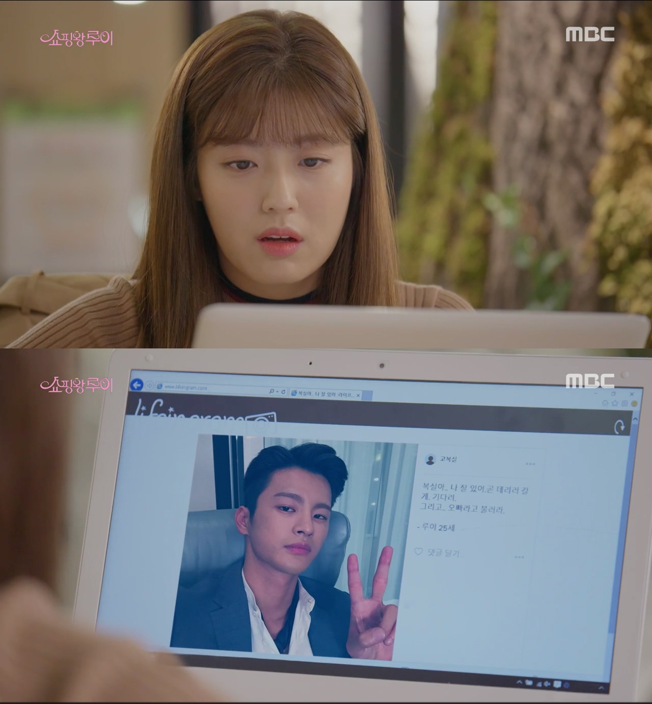 shoppingking-ep9