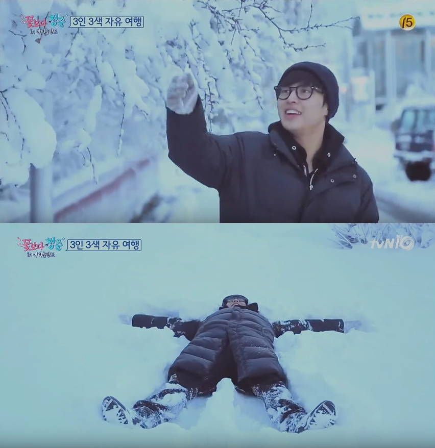 Friends over Flowers Kang Ha Neul