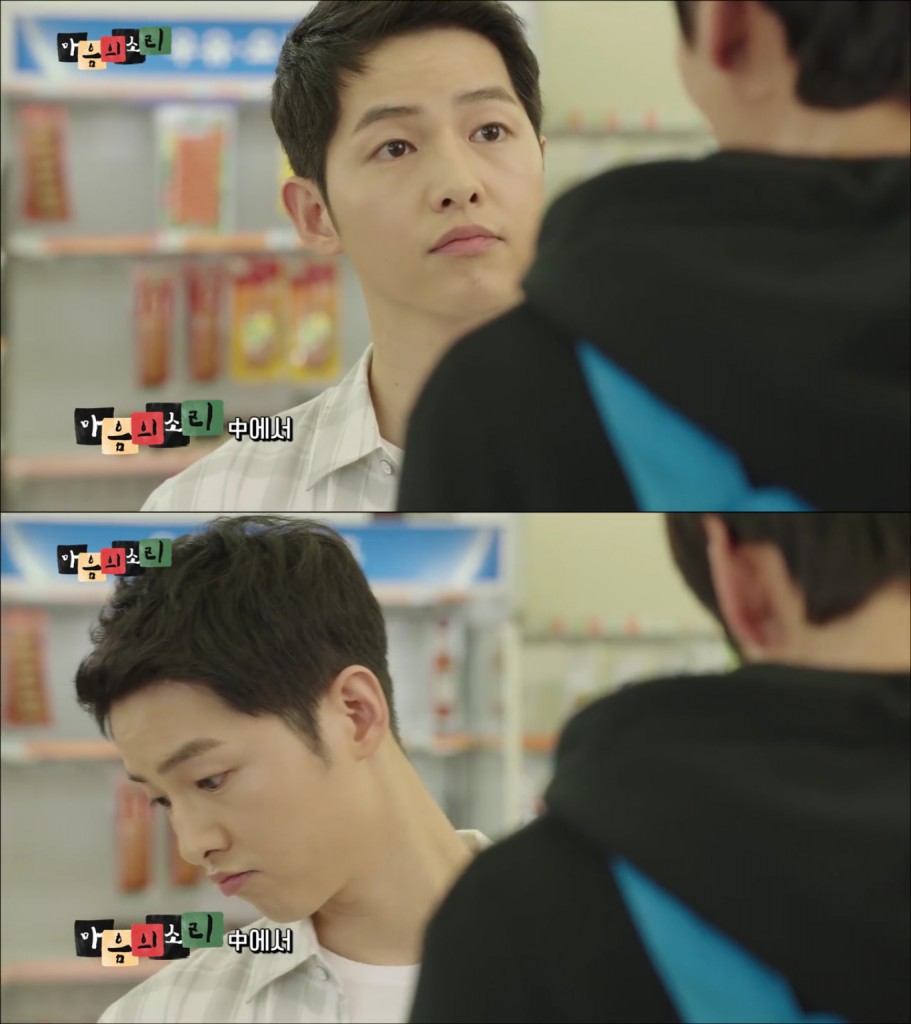 The Sound of Heart song joong ki