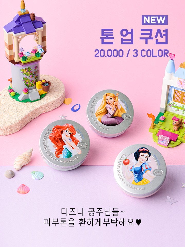 the faceshop disney
