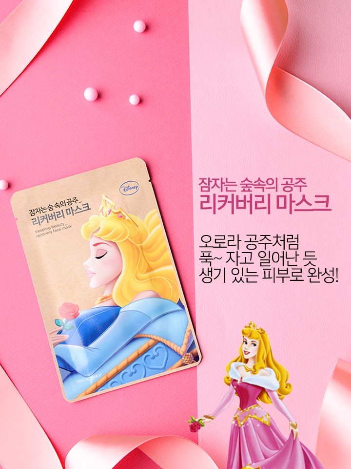 the faceshop disney 6