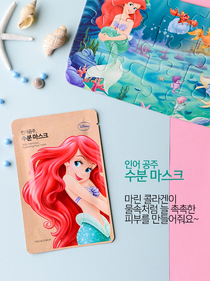 the faceshop disney 8