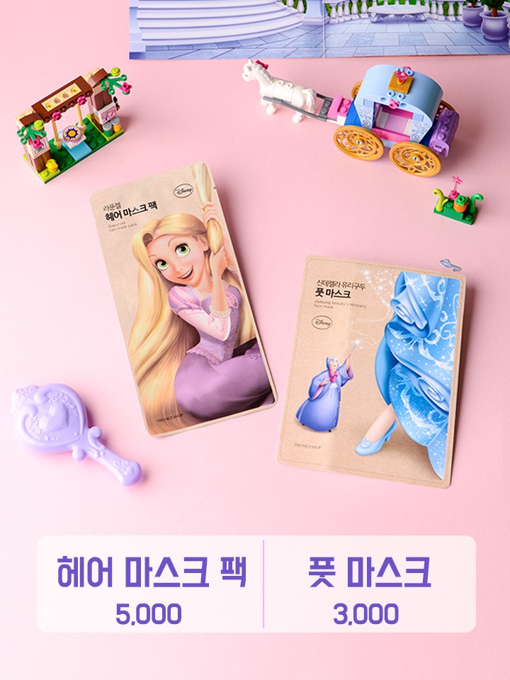 the faceshop disney 9