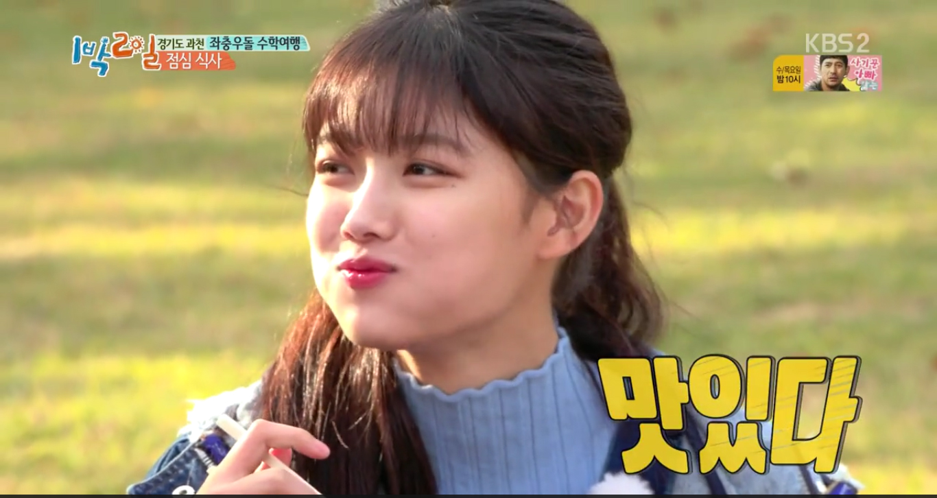 1days2night-kimyoojung2