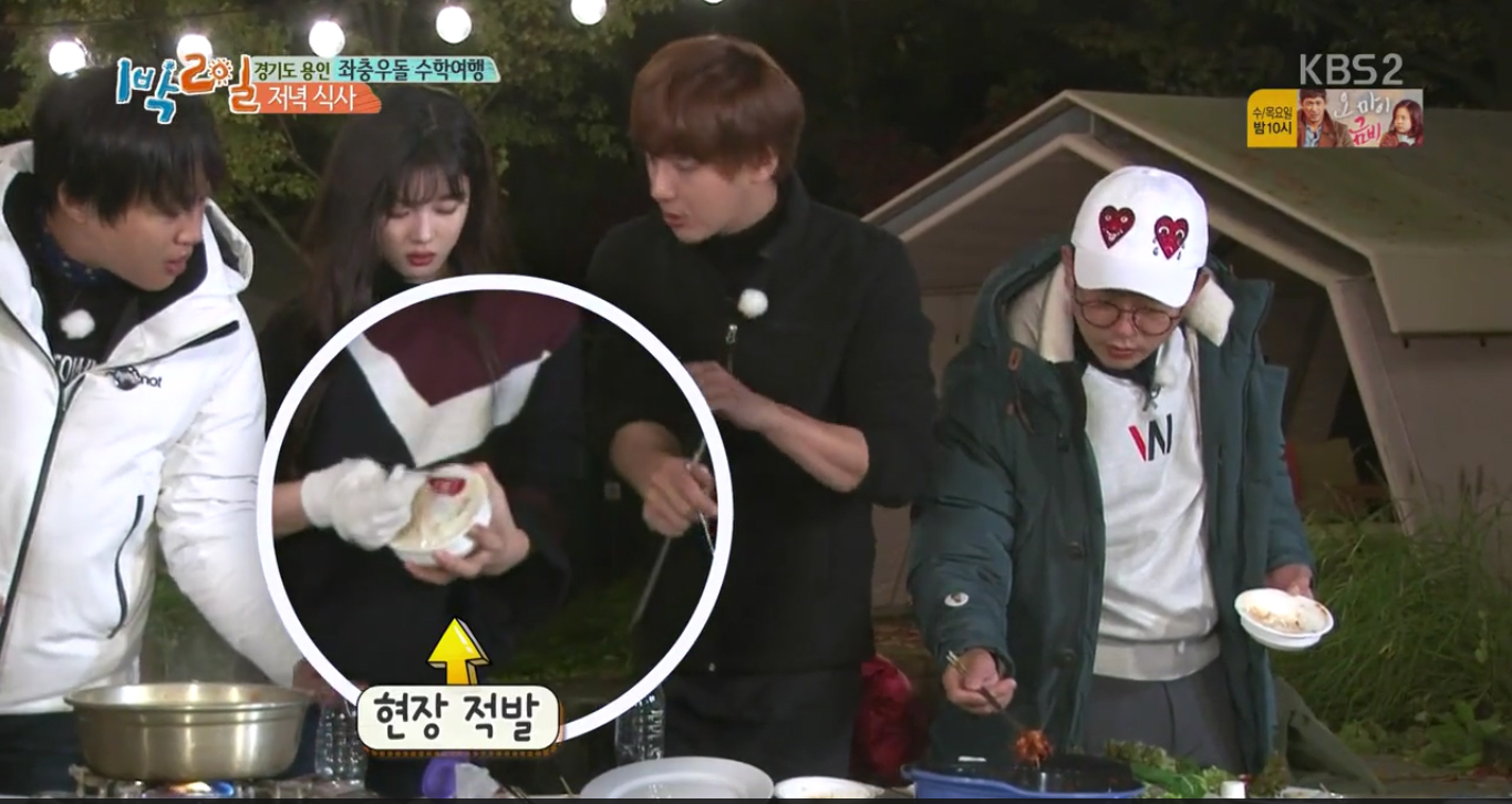 1days2night-kimyoojung2