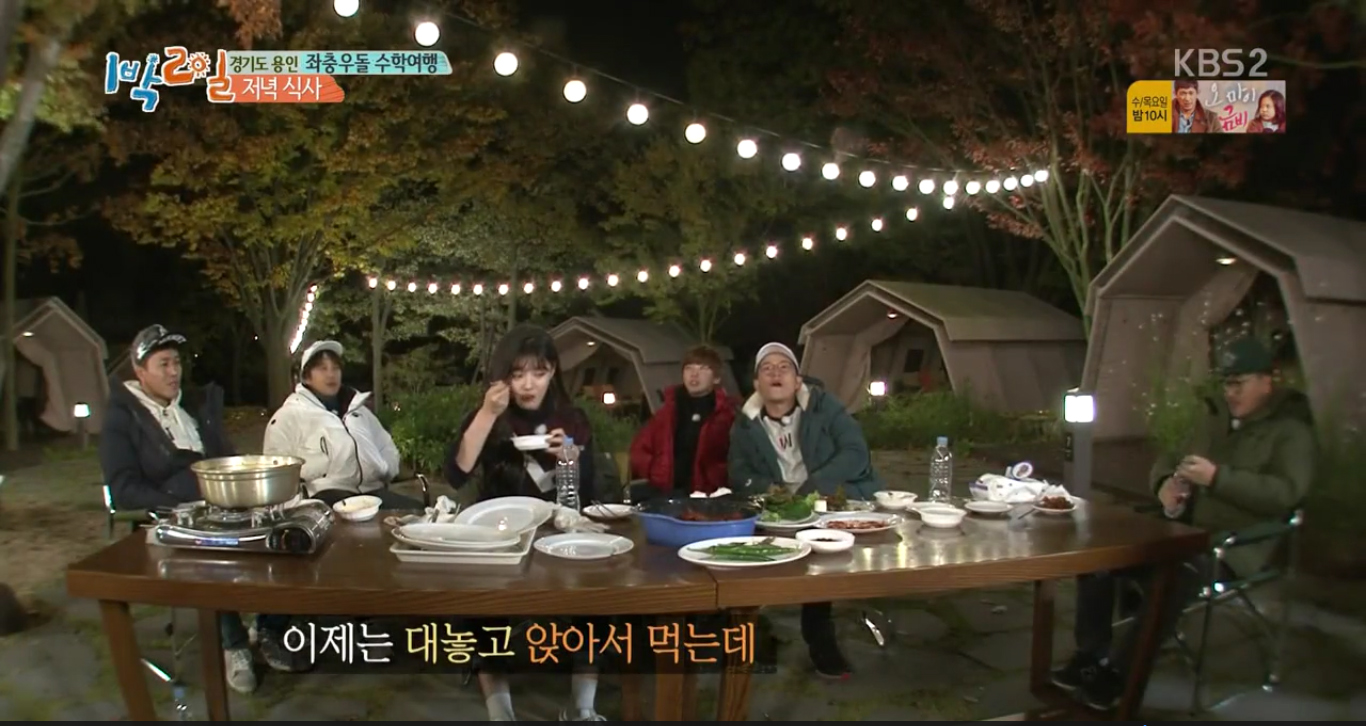 1days2night-kimyoojung2