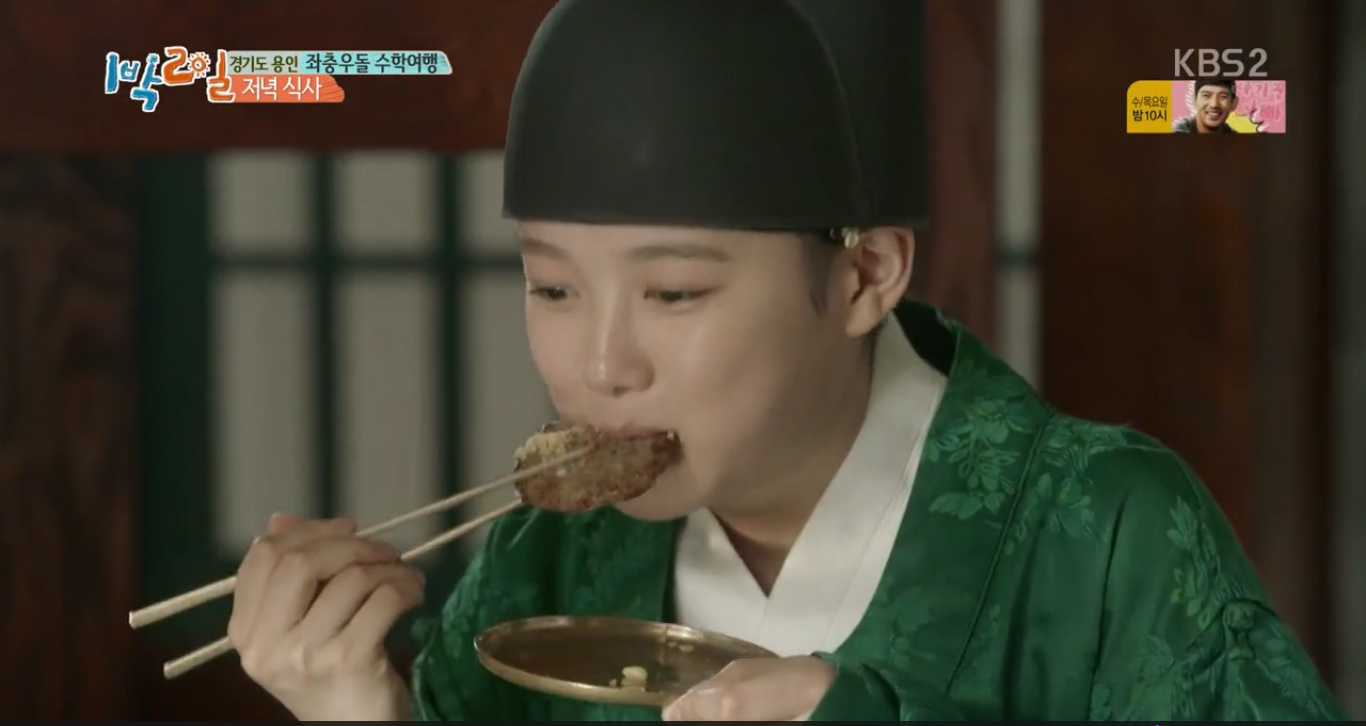 1days2night-kimyoojung2