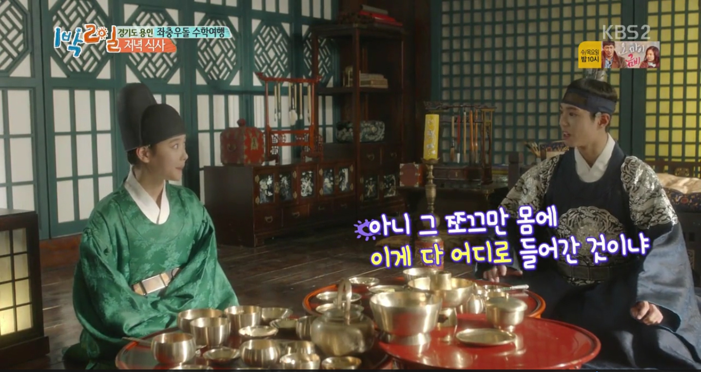 1days2night-kimyoojung2