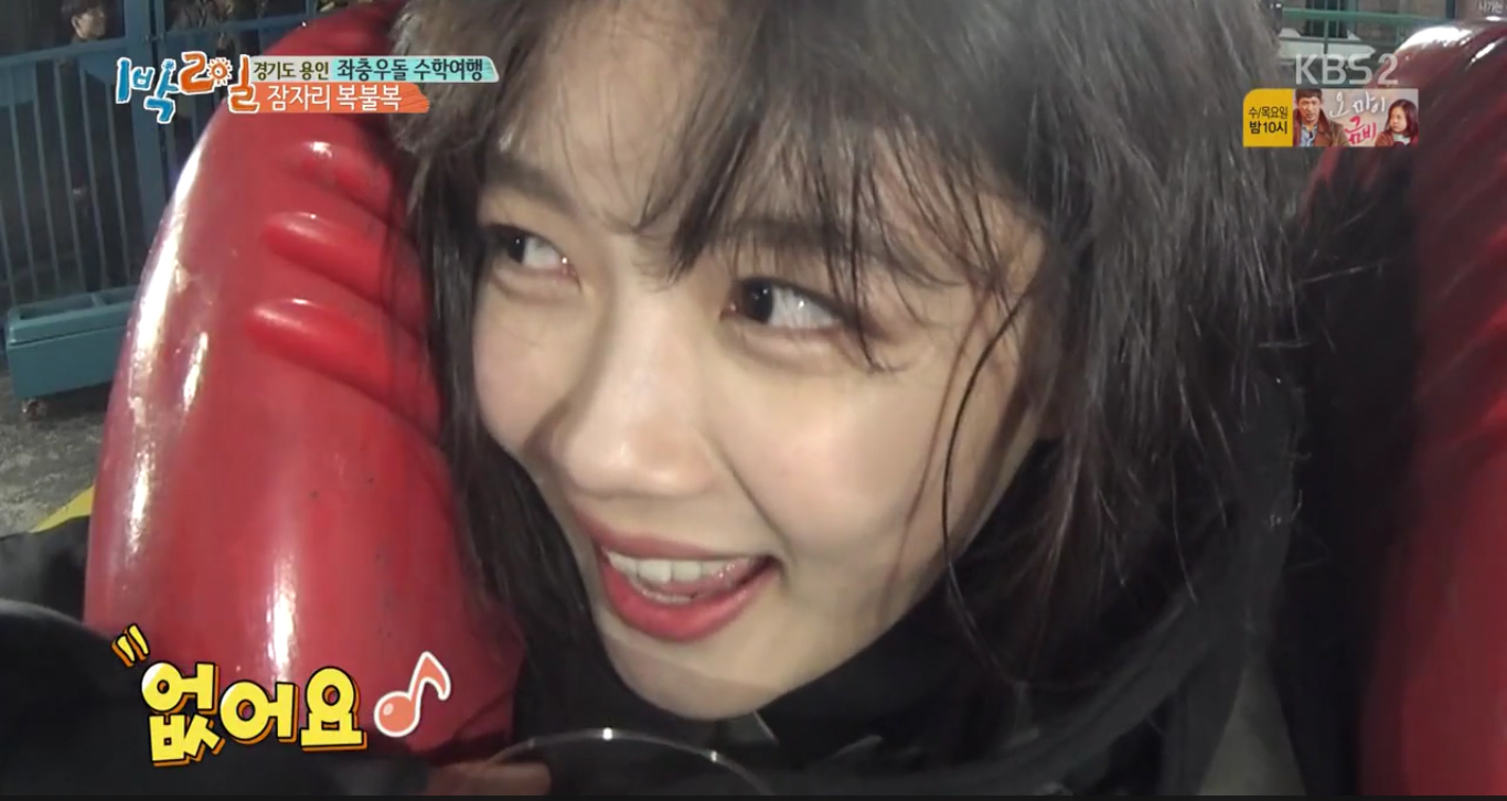 1days2night-kimyoojung2