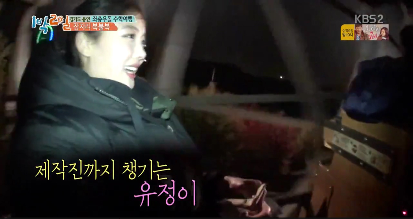 1days2night-kimyoojung2